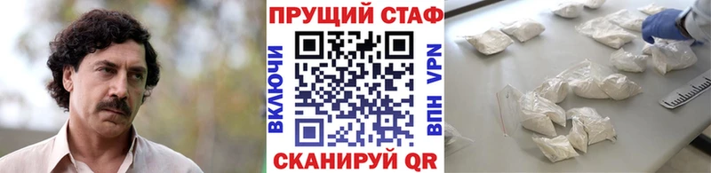 Магазины продажи наркотиков Кувшиново СОЛЬ Гашиш АМФЕТАМИН КЕТАМИН КОКАИН