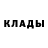 Героин гречка Gaboni Gov