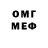 КЕТАМИН VHQ Samil Quluyeff