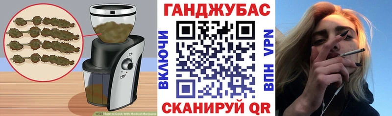 где продают наркотики  Кувшиново  Canna-Cookies конопля 