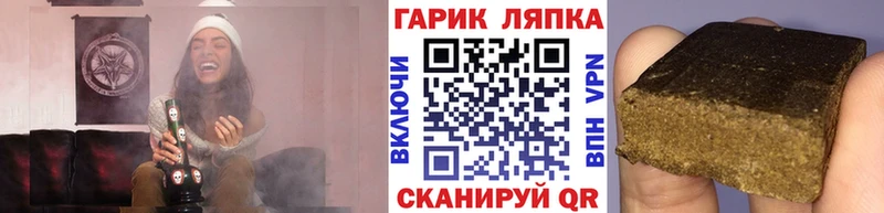 Гашиш ice o lator Кувшиново