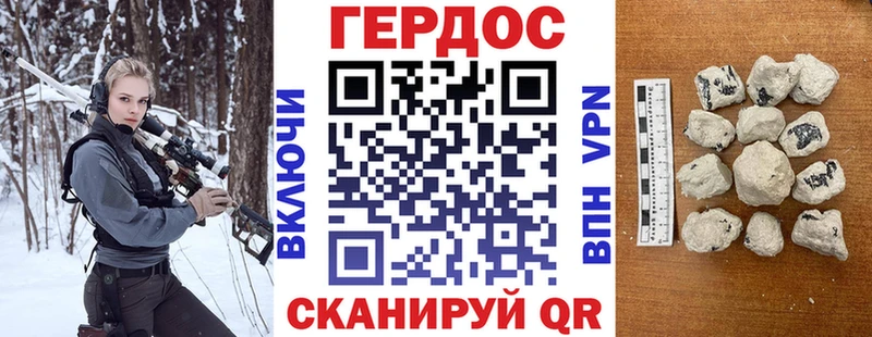 ГЕРОИН белый MEGA вход Кувшиново сколько стоит