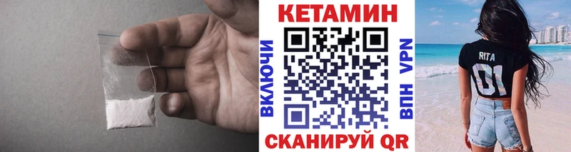 блэк спрут tor  Кувшиново  КЕТАМИН VHQ 