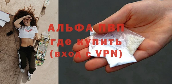 прущие крисы Белокуриха