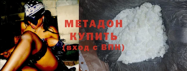 скорость mdpv Беломорск