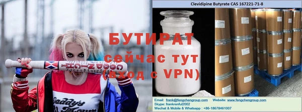 синтетический гашиш Белоозёрский
