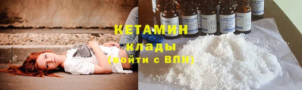метамфетамин Строитель