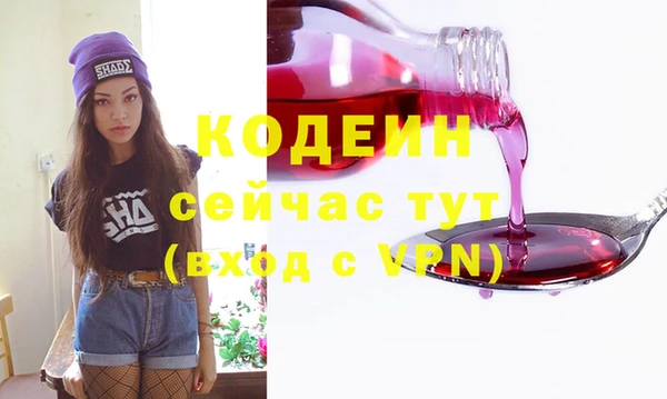 прущие крисы Белокуриха
