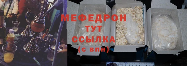 синтетический гашиш Белоозёрский