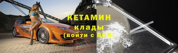 скорость mdpv Беломорск