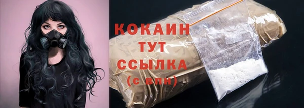 скорость mdpv Беломорск