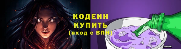 синтетический гашиш Белоозёрский