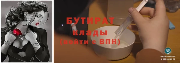 синтетический гашиш Белоозёрский