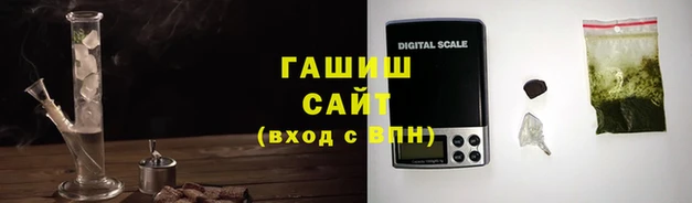 прущие крисы Белокуриха