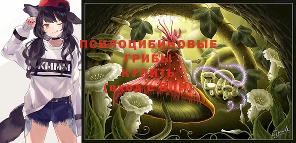 синтетический гашиш Белоозёрский