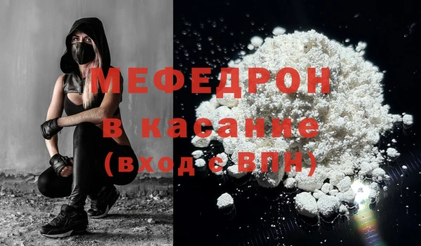прущие крисы Белокуриха