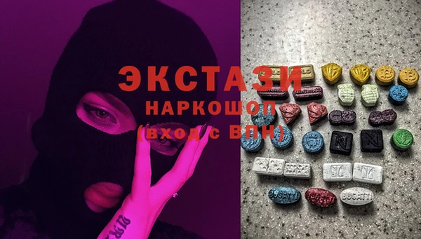 синтетический гашиш Белоозёрский