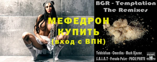 прущие крисы Белокуриха