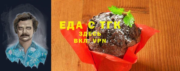 синтетический гашиш Белоозёрский