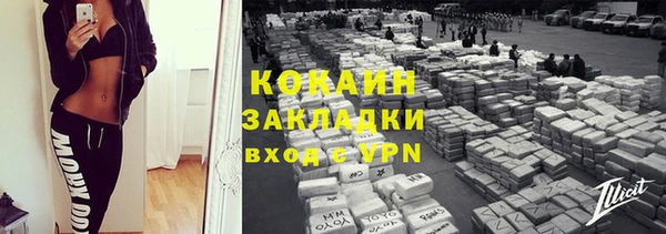 скорость mdpv Беломорск