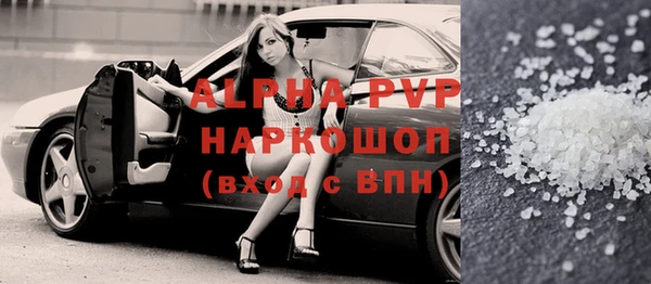 прущие крисы Белокуриха