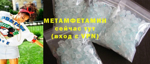 синтетический гашиш Белоозёрский
