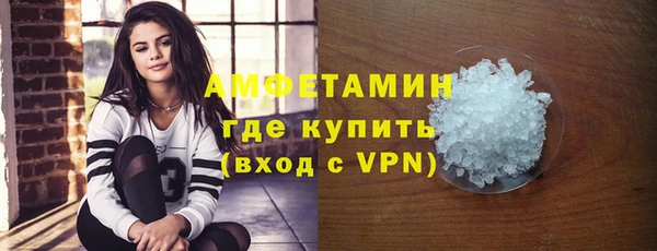 прущие крисы Белокуриха