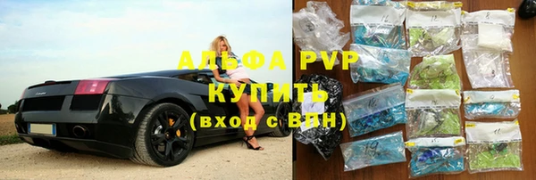 синтетический гашиш Белоозёрский