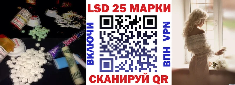 LSD-25 экстази кислота Кувшиново