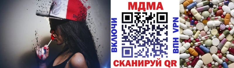 OMG ТОР  Кувшиново  MDMA VHQ 
