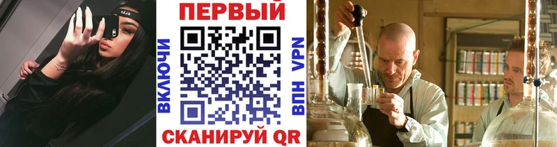 Метамфетамин винт  Кувшиново 