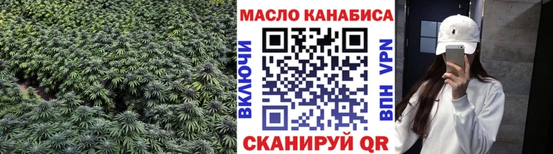 ТГК концентрат Кувшиново